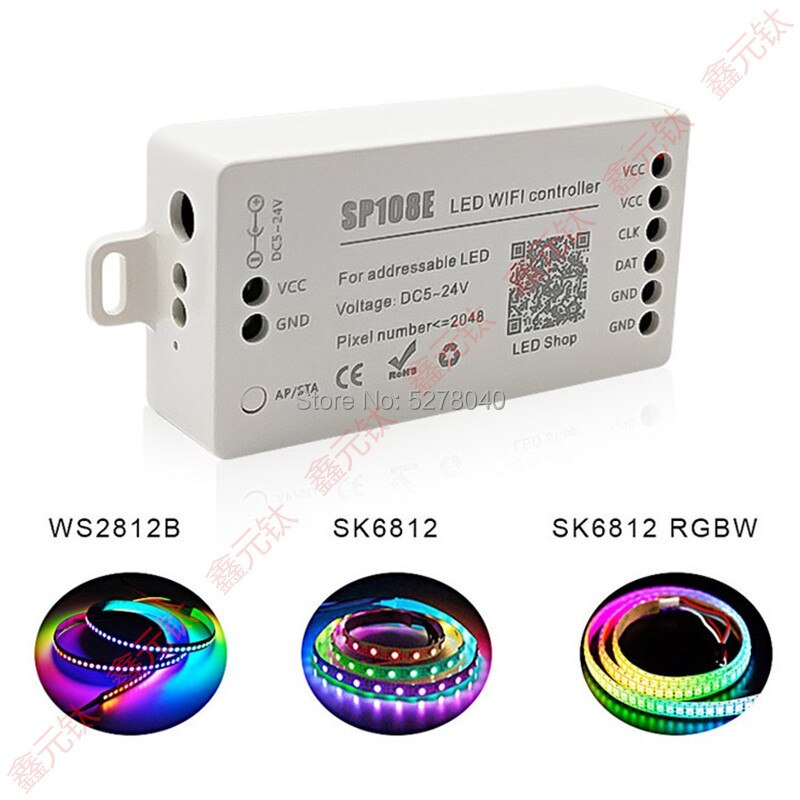 SP108E  𸮾 ÷ Ʈѷ APP RGB Ʈѷ..